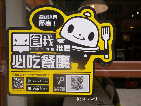 知貳茶館：[台北] 知貳茶館 迪化街商圈 搭新舊時光，串東西文化