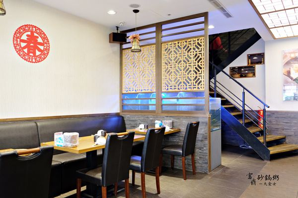 新莊美食-富鼎砂鍋粥