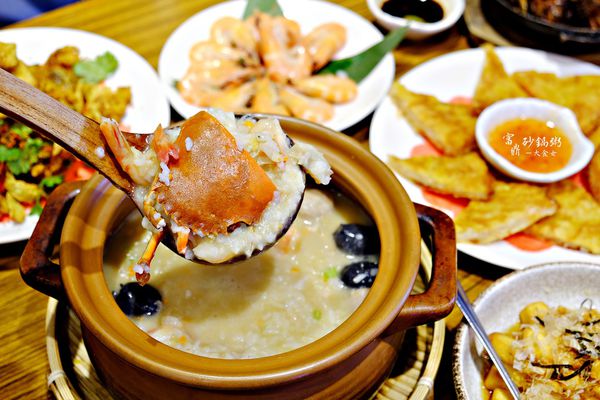 新莊美食-富鼎砂鍋粥