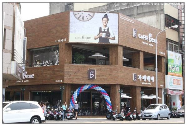 caffe bene韓國咖啡館：Caffe Bene(台中公益店)✪不管有沒有看韓劇，就是要來嚐鮮✪午夜場新選擇~103.04.24