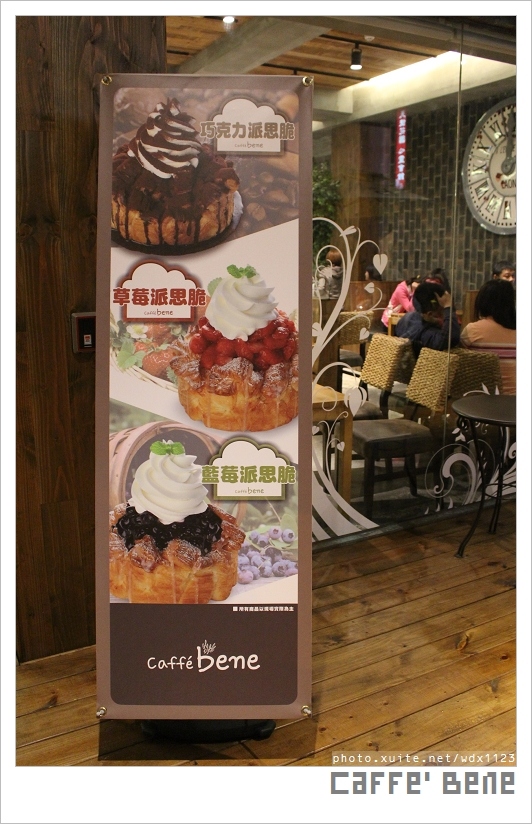 caffe bene韓國咖啡館：Caffe Bene(台中公益店)✪不管有沒有看韓劇，就是要來嚐鮮✪午夜場新選擇~103.04.24