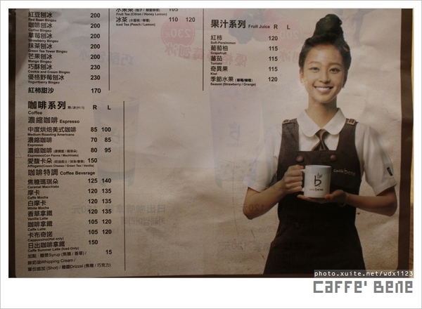 caffe bene韓國咖啡館：Caffe Bene(台中公益店)✪不管有沒有看韓劇，就是要來嚐鮮✪午夜場新選擇~103.04.24
