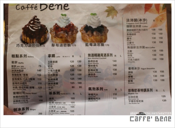 caffe bene韓國咖啡館：Caffe Bene(台中公益店)✪不管有沒有看韓劇，就是要來嚐鮮✪午夜場新選擇~103.04.24