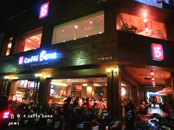 caffe bene韓國咖啡館：【台中食記】韓迷快來朝聖~韓國人氣咖啡店進駐台中@caffe' bene公益店