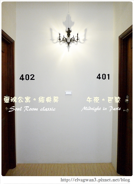 台南中西區-靈魂公寓-台南民宿-7