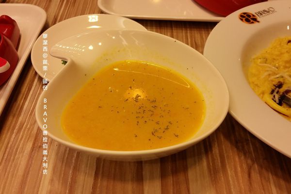【苗栗/頭份】BRAVO普拉伯義大利坊