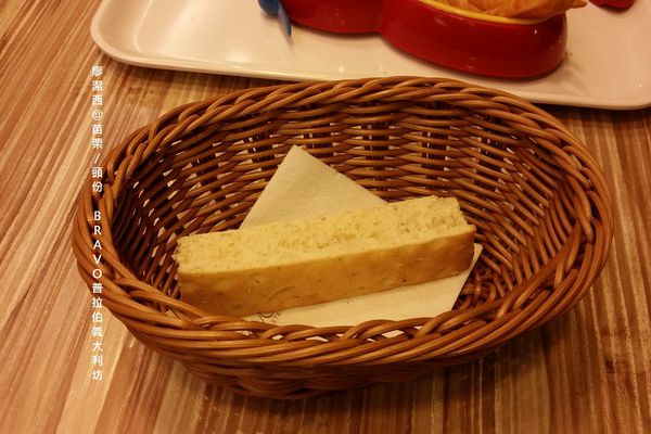 【苗栗/頭份】BRAVO普拉伯義大利坊