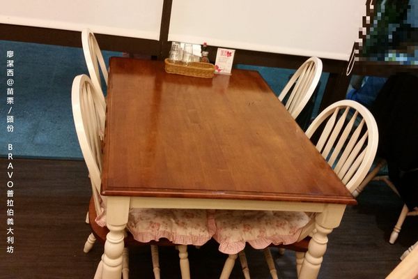 【苗栗/頭份】BRAVO普拉伯義大利坊