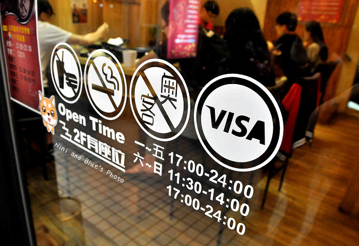 台中火鍋養鍋01