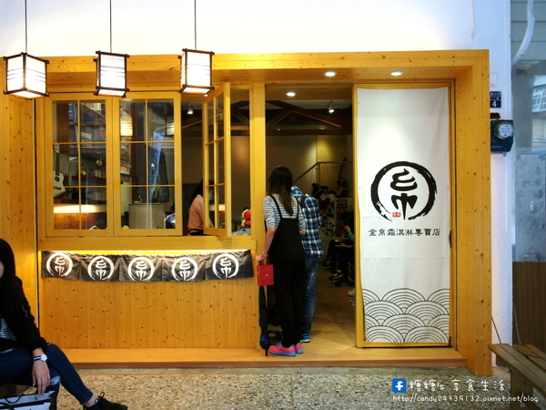 金帛霜淇淋專賣店:〖台中│美食〗金帛霜淇淋專賣店 ❤ 令人溶化的熔岩鯛魚燒新上市!!可可外皮搭配香濃可可醬及香脆榛果,滋味香甜不膩,層次豐富,令人愛不釋手的美味!!