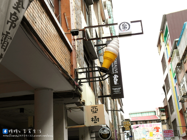 金帛霜淇淋專賣店:〖台中│美食〗金帛霜淇淋專賣店 ❤ 令人溶化的熔岩鯛魚燒新上市!!可可外皮搭配香濃可可醬及香脆榛果,滋味香甜不膩,層次豐富,令人愛不釋手的美味!!