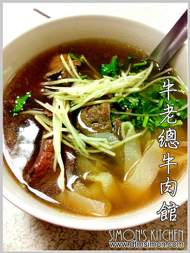 牛老總牛肉館00