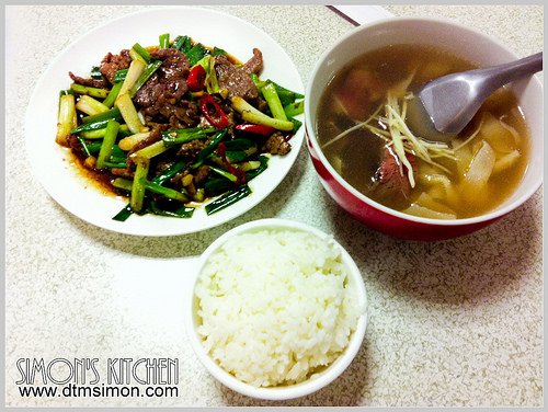 牛老總牛肉館04