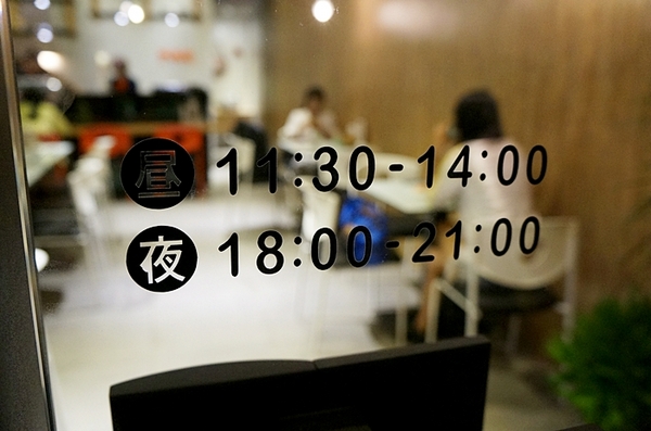 宇兵衛壽司：高雄【宇兵衛壽司】隱藏版壽司專賣店 左營壽司推薦