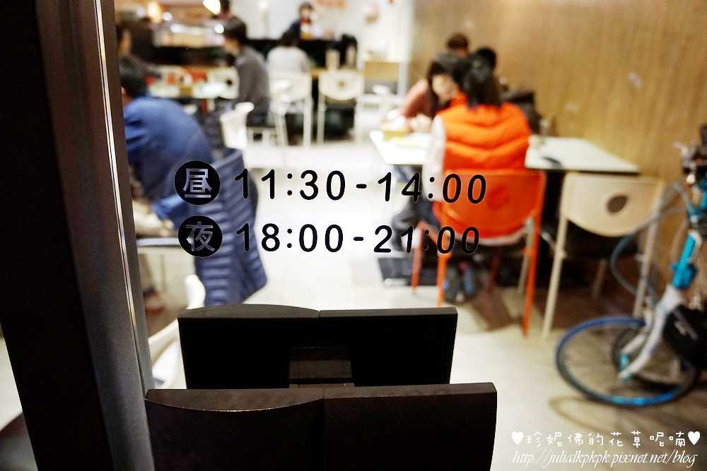 DSC04074 (營業時間不用上).JPG