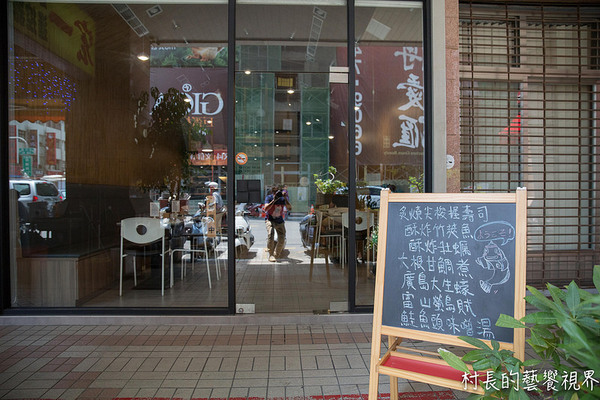 宇兵衛壽司：【食記】｛高雄。左營區｝嚴選新鮮食材不怕比較的宇兵衛壽司~鮮