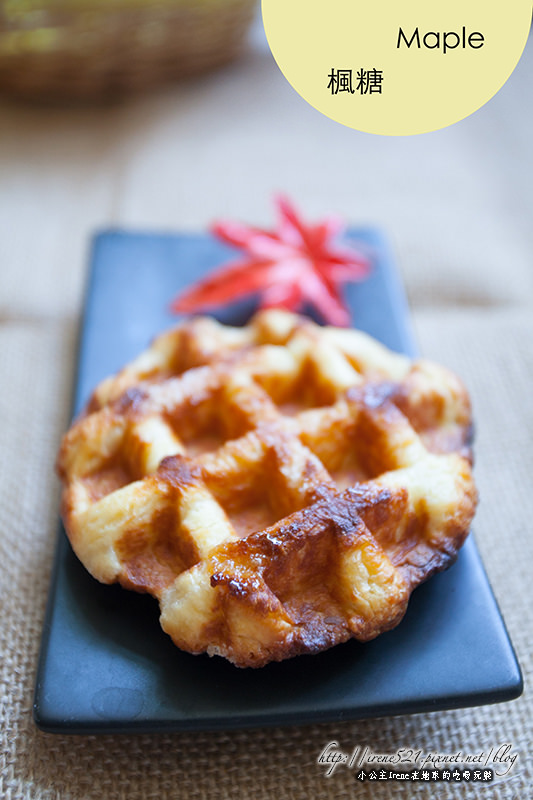 14.04-WOW比利時列日鬆餅