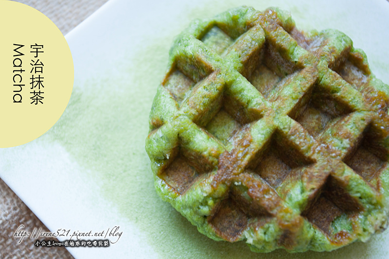 14.04-WOW比利時列日鬆餅