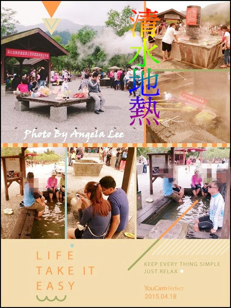 20150418-清水地熱