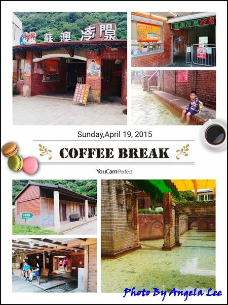 20150419-蘇澳冷泉