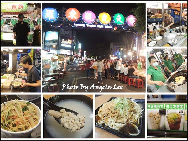羅東夜市