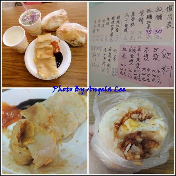 營養美味的早餐