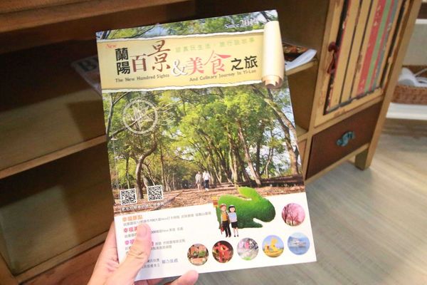 【宜蘭羅東】易和屋鄉村風宜蘭民宿-英國鄉村風格