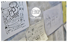 日安小砌手作食堂-27