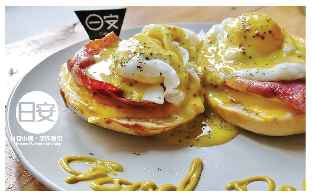 日安小砌手作食堂-34