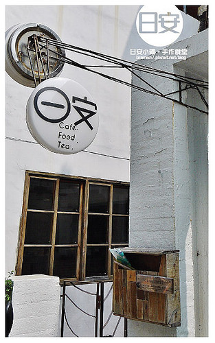 日安小砌手作食堂-5