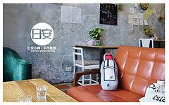 日安小砌手作食堂-2