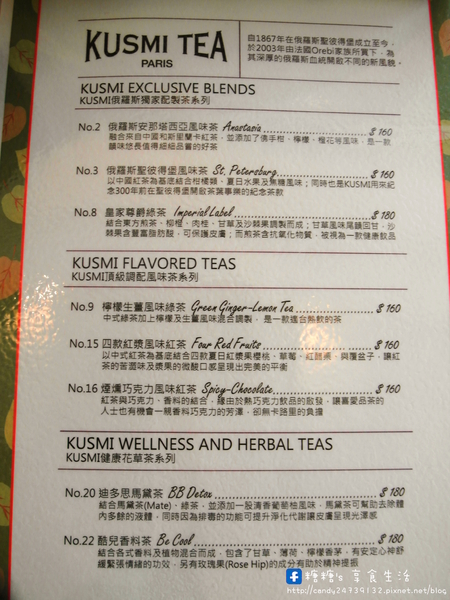 La Petite Tarte 樂緹波兒手作塔派:〖台中│美食〗La Petite Tarte 樂緹波兒手作塔派 ❤ 超美法式甜點登場!!還有提供手作塔派/生日蛋糕/甜點禮盒/婚禮喜餅/茶會外燴唷!!