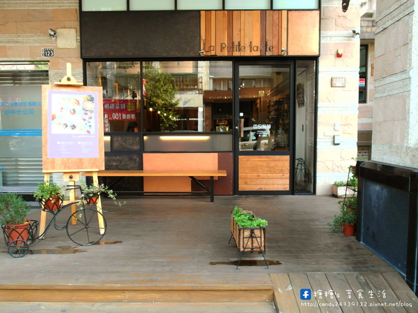 La Petite Tarte 樂緹波兒手作塔派:〖台中│美食〗La Petite Tarte 樂緹波兒手作塔派 ❤ 超美法式甜點登場!!還有提供手作塔派/生日蛋糕/甜點禮盒/婚禮喜餅/茶會外燴唷!!