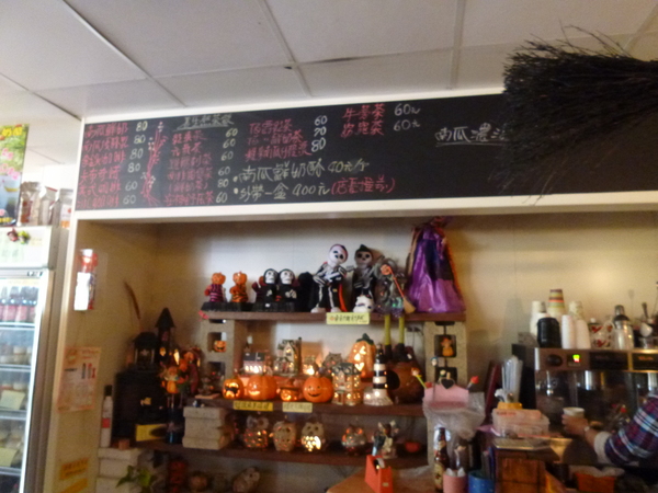 南瓜故事館：【苗栗南庄】猴子愛南瓜，南瓜到底的南瓜夢－南瓜故事館