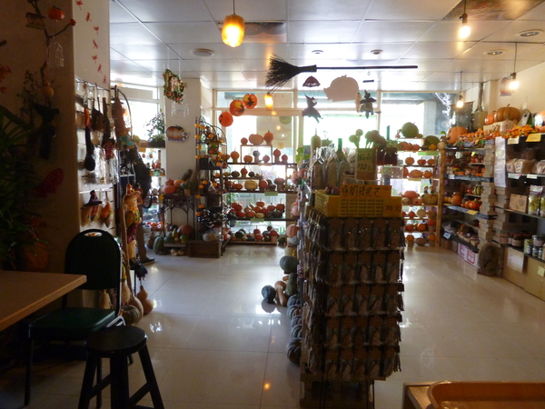 南瓜故事館：【苗栗南庄】猴子愛南瓜，南瓜到底的南瓜夢－南瓜故事館