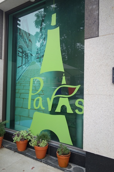 左岸巴黎香草人文咖啡館：1031220[官本金文愛台灣]台中市北屯區二訪左岸巴黎香草人文咖啡館美味下午茶鬆餅輕鬆悠閒過週末