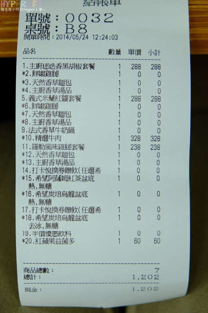 2014.05 台中北屯左岸巴黎