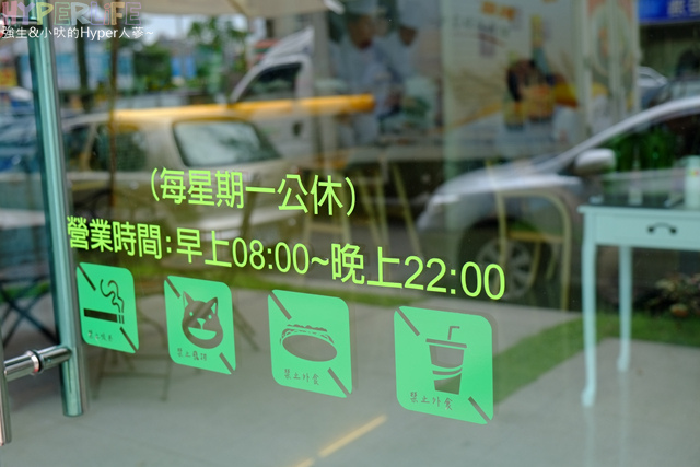 2014.05 台中北屯左岸巴黎