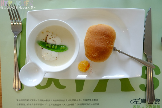 2014.05 台中北屯左岸巴黎