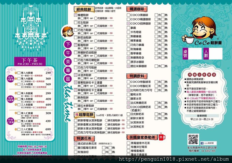 12644843_1228364273843676_4183657079371029626_n