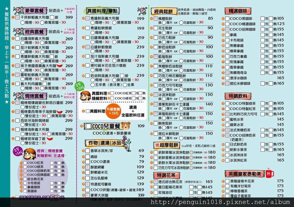 12642667_1228364300510340_1640923778155801947_n