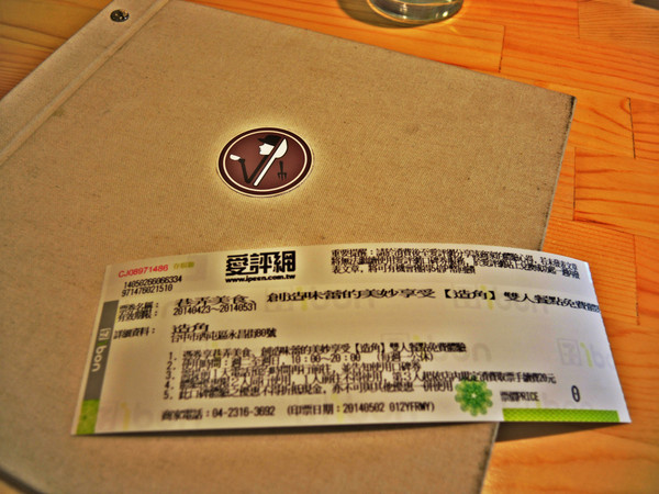 造角：[台中]平價美味早午餐X米香咖啡IN造角