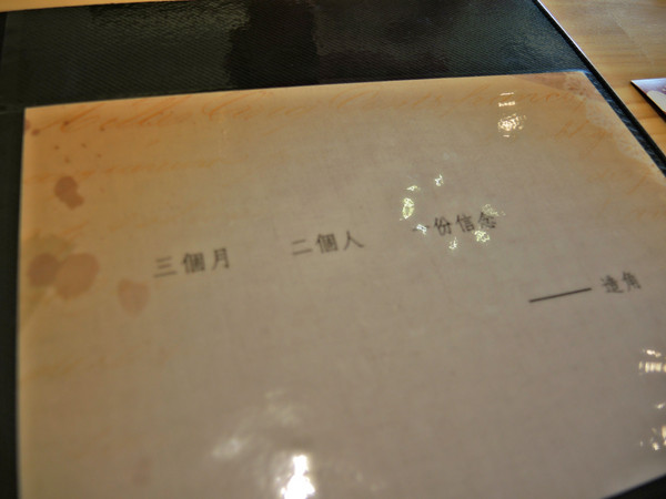 造角：[台中]平價美味早午餐X米香咖啡IN造角