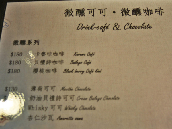 造角：[台中]平價美味早午餐X米香咖啡IN造角