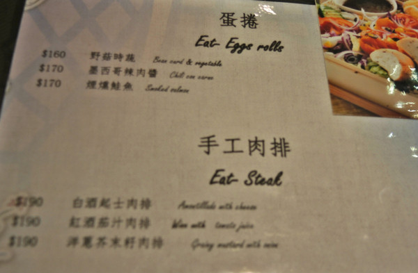 造角：[台中]平價美味早午餐X米香咖啡IN造角