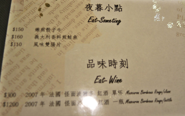 造角：[台中]平價美味早午餐X米香咖啡IN造角