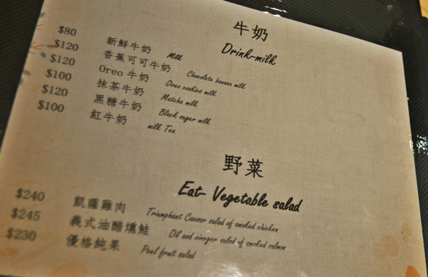 造角：[台中]平價美味早午餐X米香咖啡IN造角