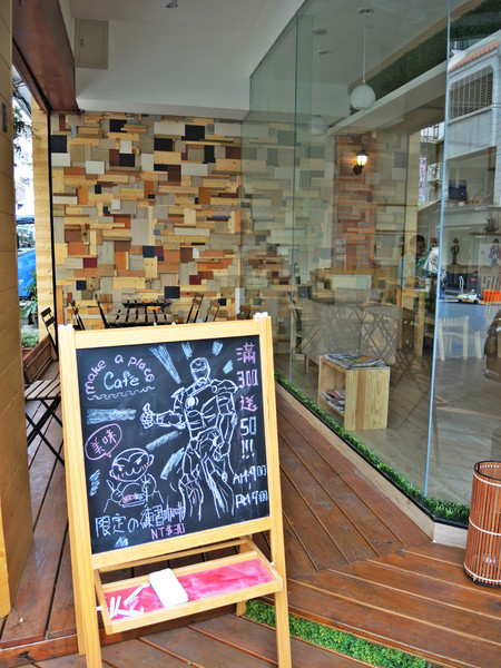 造角：[台中]平價美味早午餐X米香咖啡IN造角