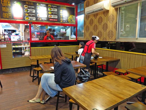 【永和美食】極味棧-神奇怪味紅油炒手