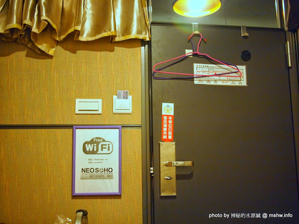 NEOSOHO 萬邦個旅商務：【景點】台北NEOSOHO Taiwan 萬邦個旅商務中心@中正捷運MRT台北車站 : 區位便捷完善,環境舒服乾淨,適合短暫休憩與包車旅遊的膠囊旅館進化版!
